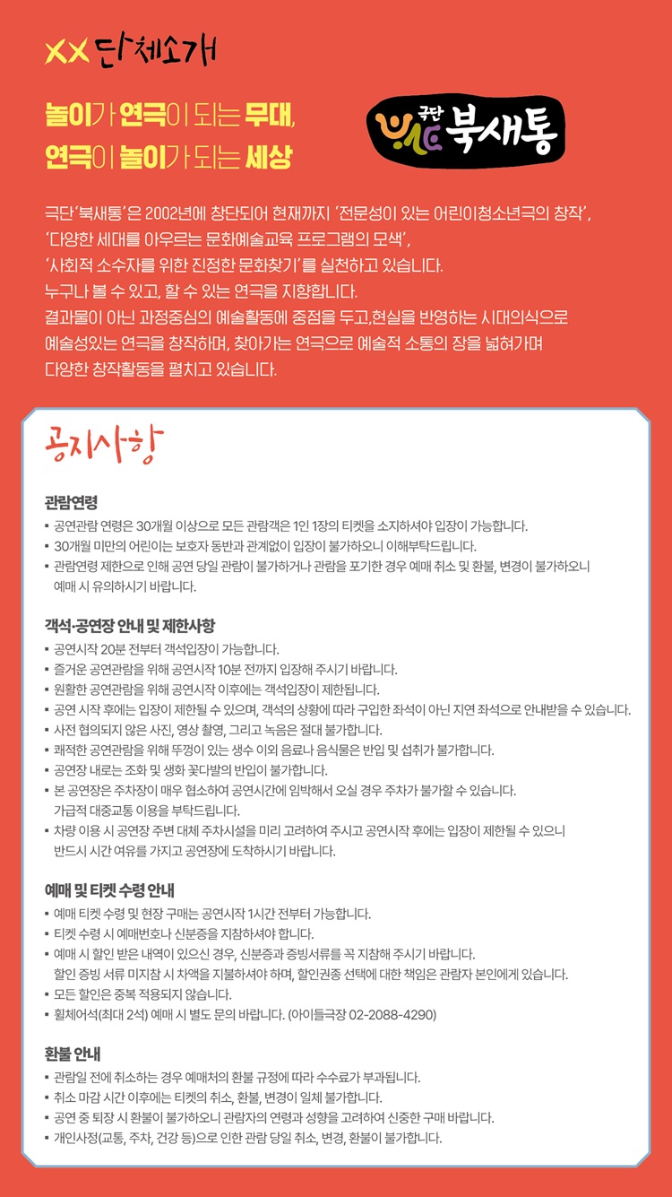 더블엑스공지사항 수정 750