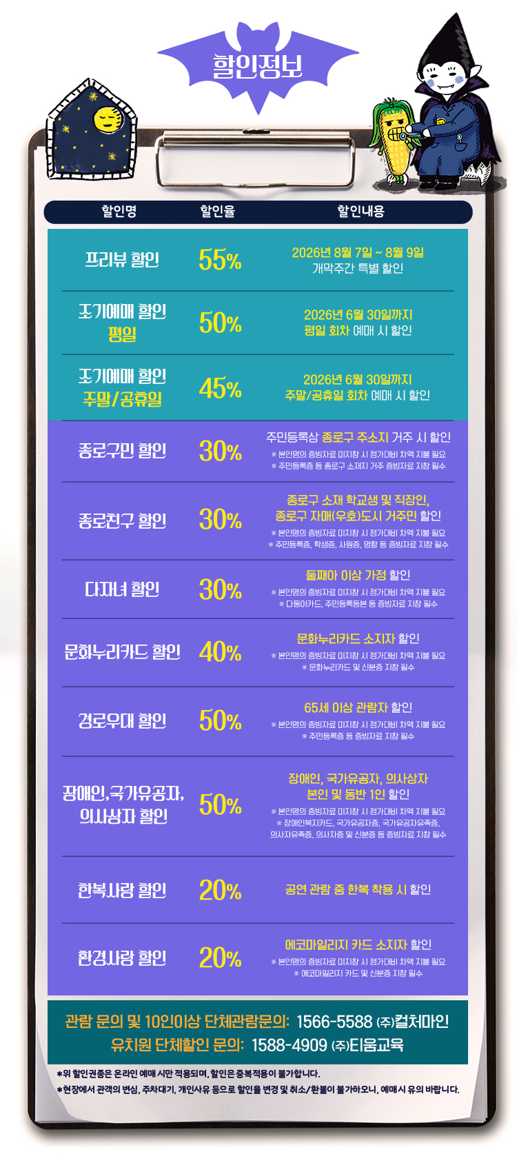 26드라랄라치과할인정보0608