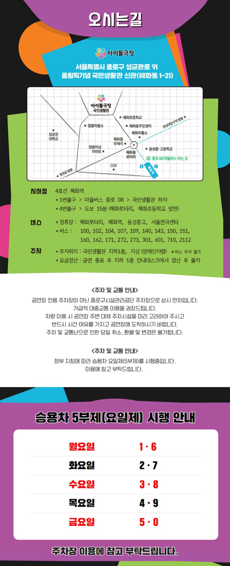 26드라랄라치과상세정보주차안내0608