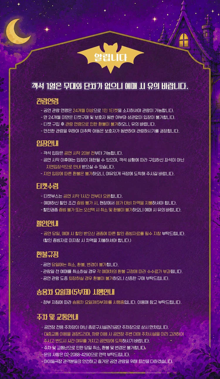 26드라랄라치과알립니다0608