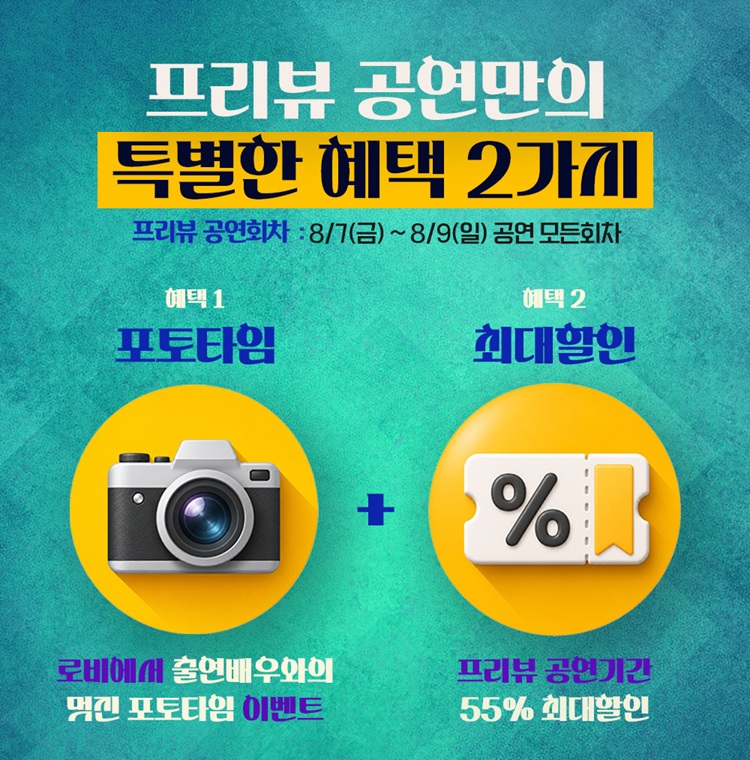 26드라랄라치과프리뷰할인및포토타임안내배너0608